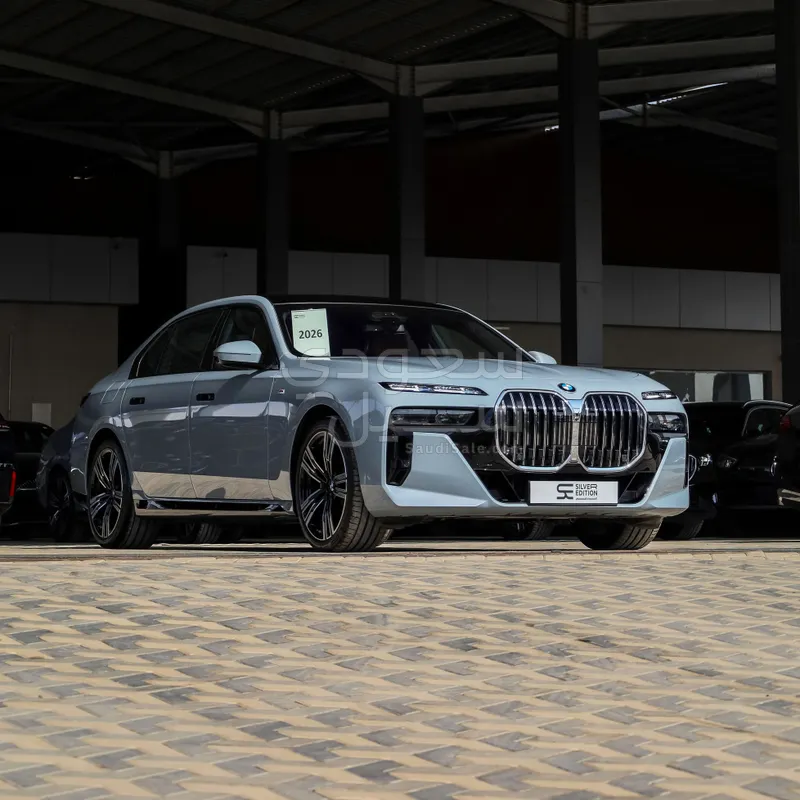 2026 بي ام دبليو الفئة السابعة 735أي