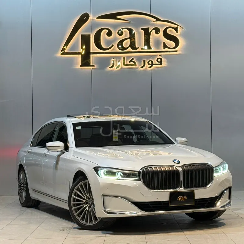 2020 بي ام دبليو الفئة السابعة 730 إل أي