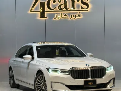 2020 بي ام دبليو الفئة السابعة 730 إل أي