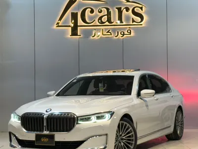 2020 بي ام دبليو الفئة السابعة 730 إل أي