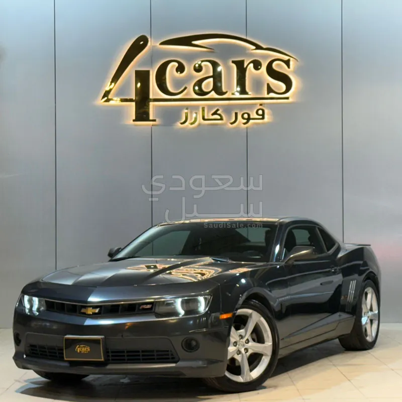 2015 شفروليه كمارو ار اس