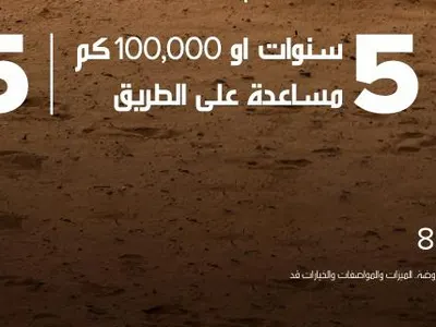 2025 دودج رام ريبل