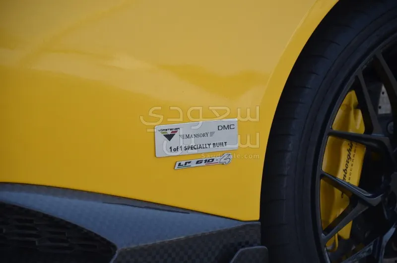 2015 لمبرجيني هوراكان ال بي 610-4