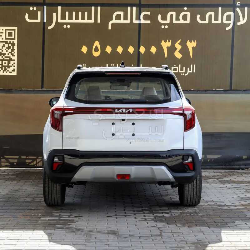 2025 كيا سيلتوس