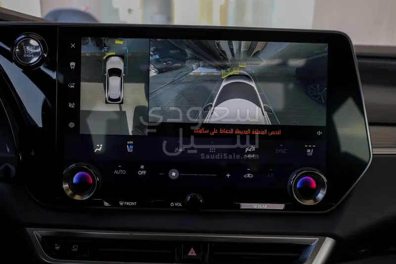 2023 لكزس أر إكس 350 إف