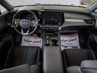 2023 لكزس أر إكس 350 إف