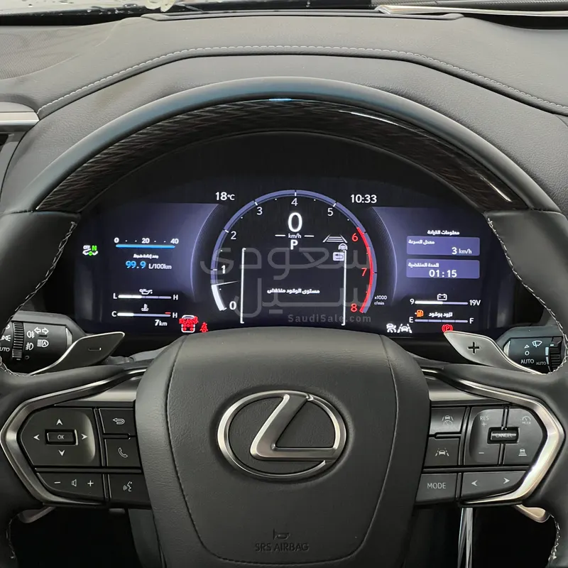 2026 لكزس إل إكس 600