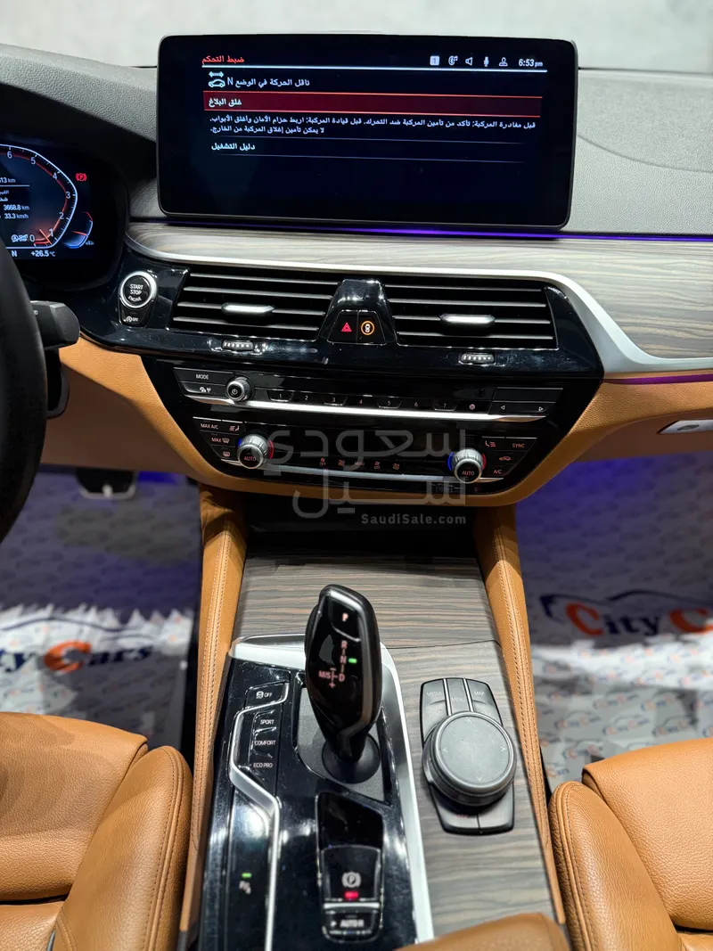 2023 بي ام دبليو الفئة الخامسة 530 أي