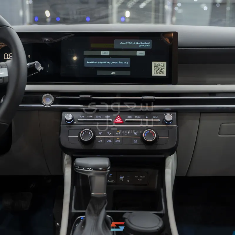 2025 هيونداي توسان