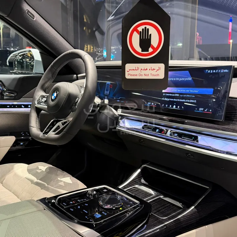 2026 بي ام دبليو الفئة السابعة 735أي