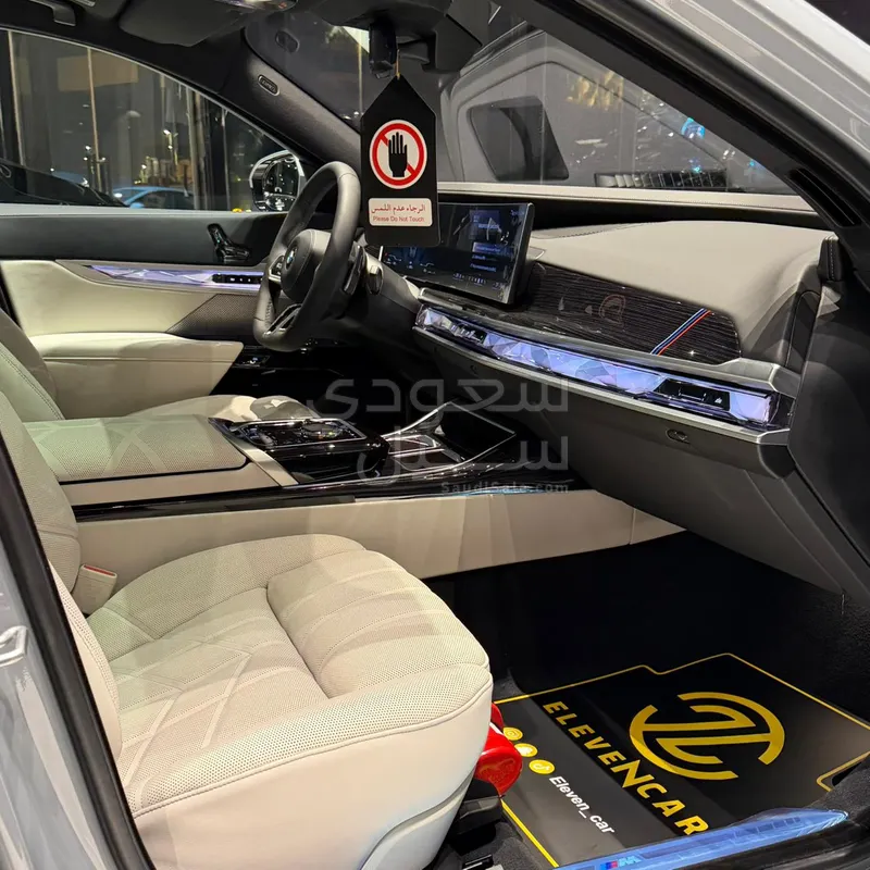 2026 بي ام دبليو الفئة السابعة 735أي