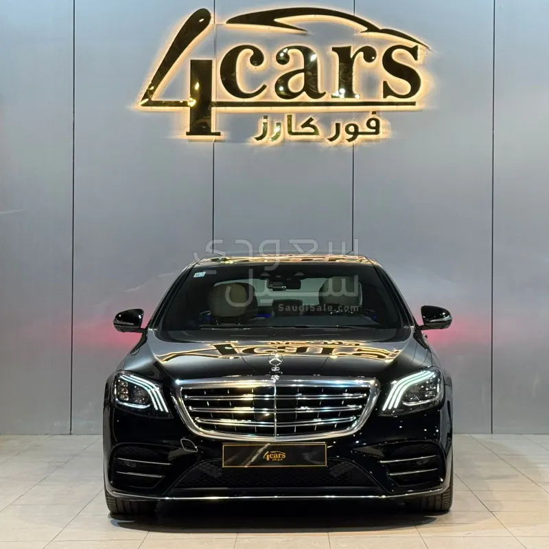 2018 مرسيدس - بنز إس 450