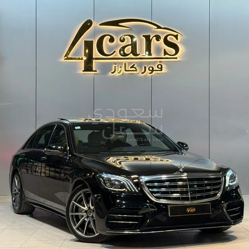 2018 مرسيدس - بنز إس 450