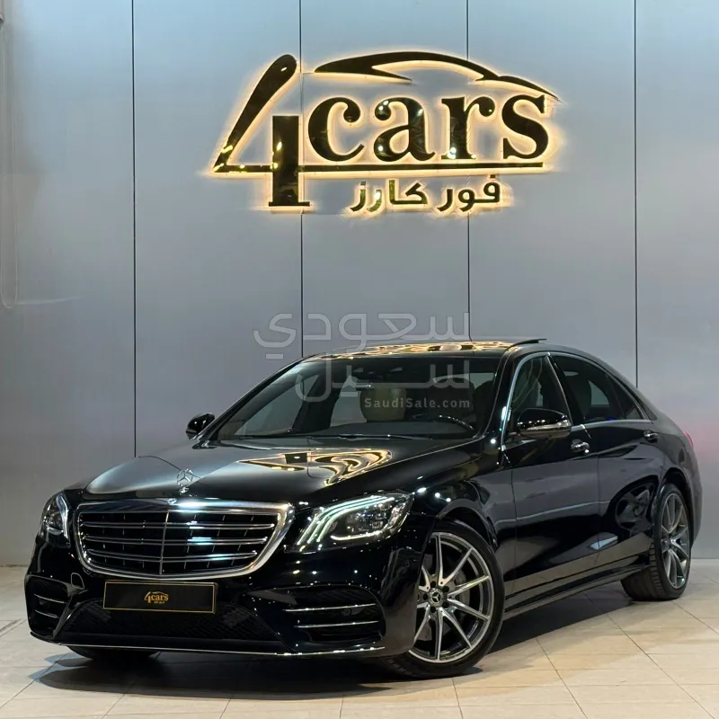 2018 مرسيدس - بنز إس 450