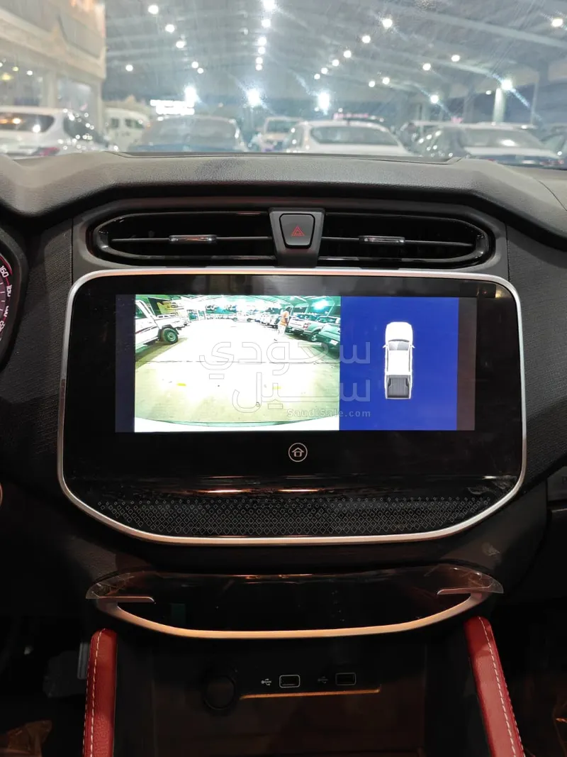 2023 ماكسيوس تي 70 برو