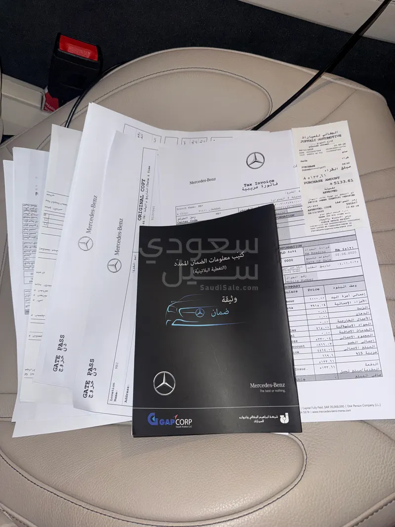 2020 مرسيدس - بنز سي إل إس 350 أي إم جي