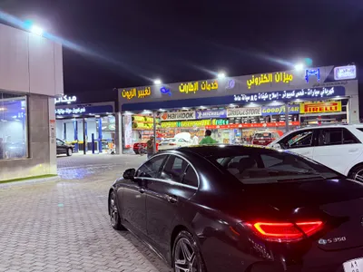 2020 مرسيدس - بنز سي إل إس 350 أي إم جي