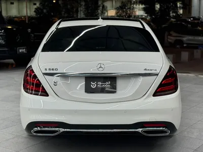 2018 مرسيدس - بنز إس 560