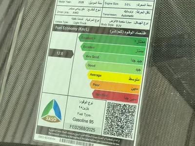 2026 لاند روفر رينج روفر اوتوبيوغرافي