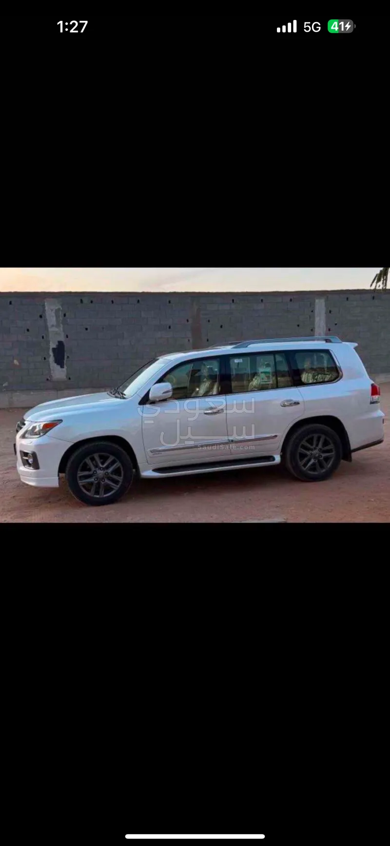 2015 لكزس إل إكس 570 اس