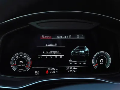 2023 اودي كيو 8 اس لاين