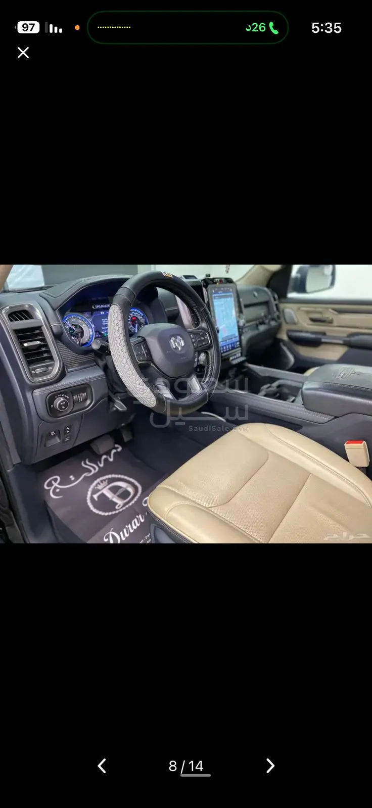 2020 دودج رام 1500 هيمي