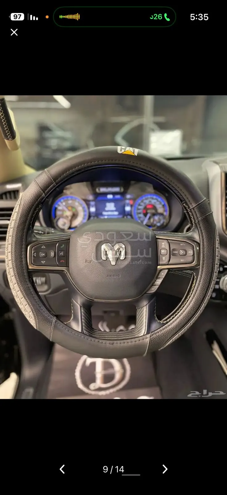 2020 دودج رام 1500 هيمي