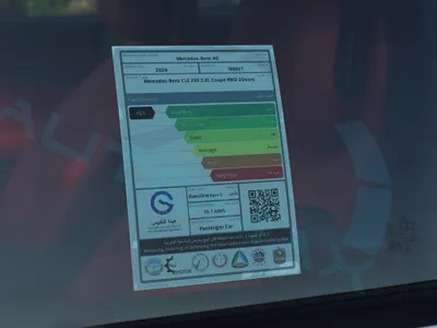 2026 مرسيدس - بنز سي إل إي 200