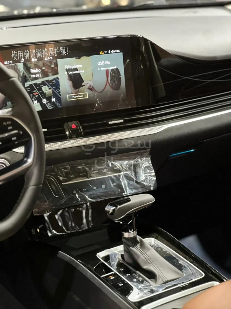 2026 فاو بيستون بي70