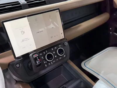 2026 لاند روفر ديفيندر اكس داينمك