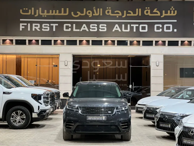 2025 لاند روفر رينج روفر فيلار فيلار