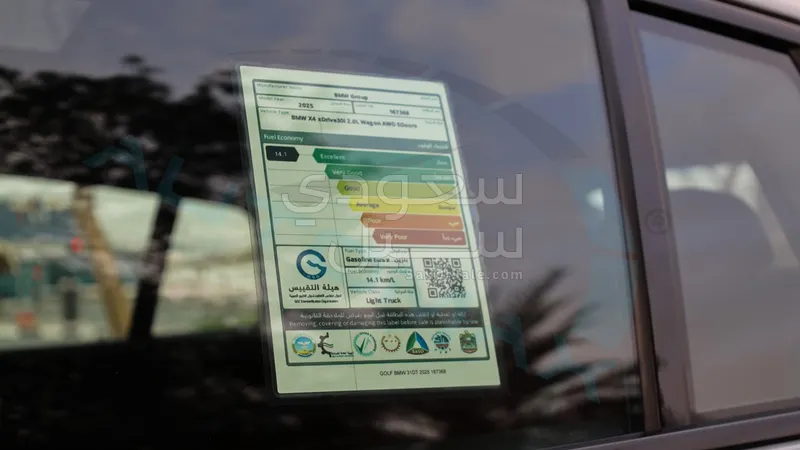 2025 بي ام دبليو الفئة اكس 4 ام كت