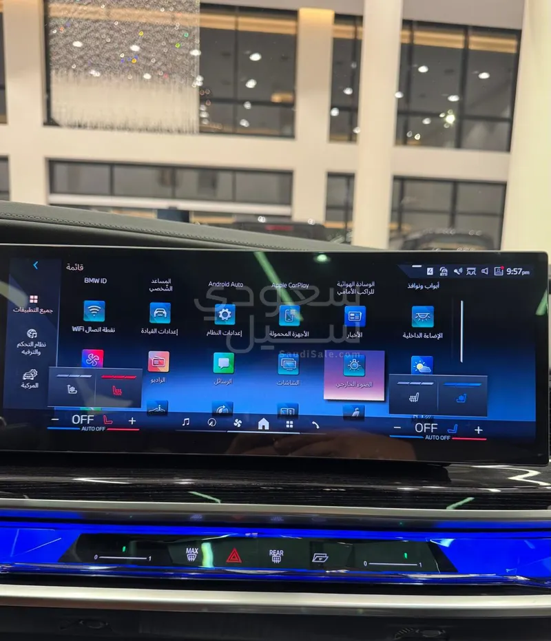 2026 بي ام دبليو الفئة السابعة 735أي