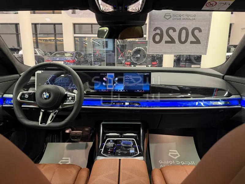 2026 بي ام دبليو الفئة السابعة 735أي