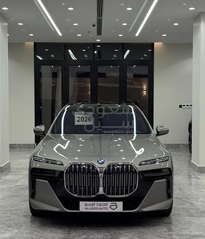 2026 بي ام دبليو الفئة السابعة 735أي
