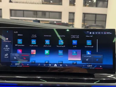 2026 بي ام دبليو الفئة السابعة 735أي