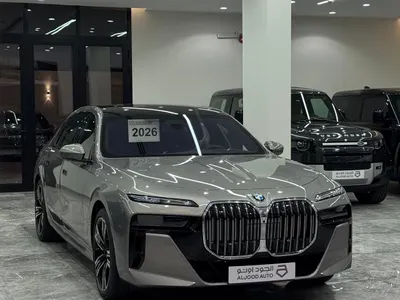 2026 بي ام دبليو الفئة السابعة 735أي