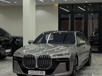 2026 بي ام دبليو الفئة السابعة 735أي