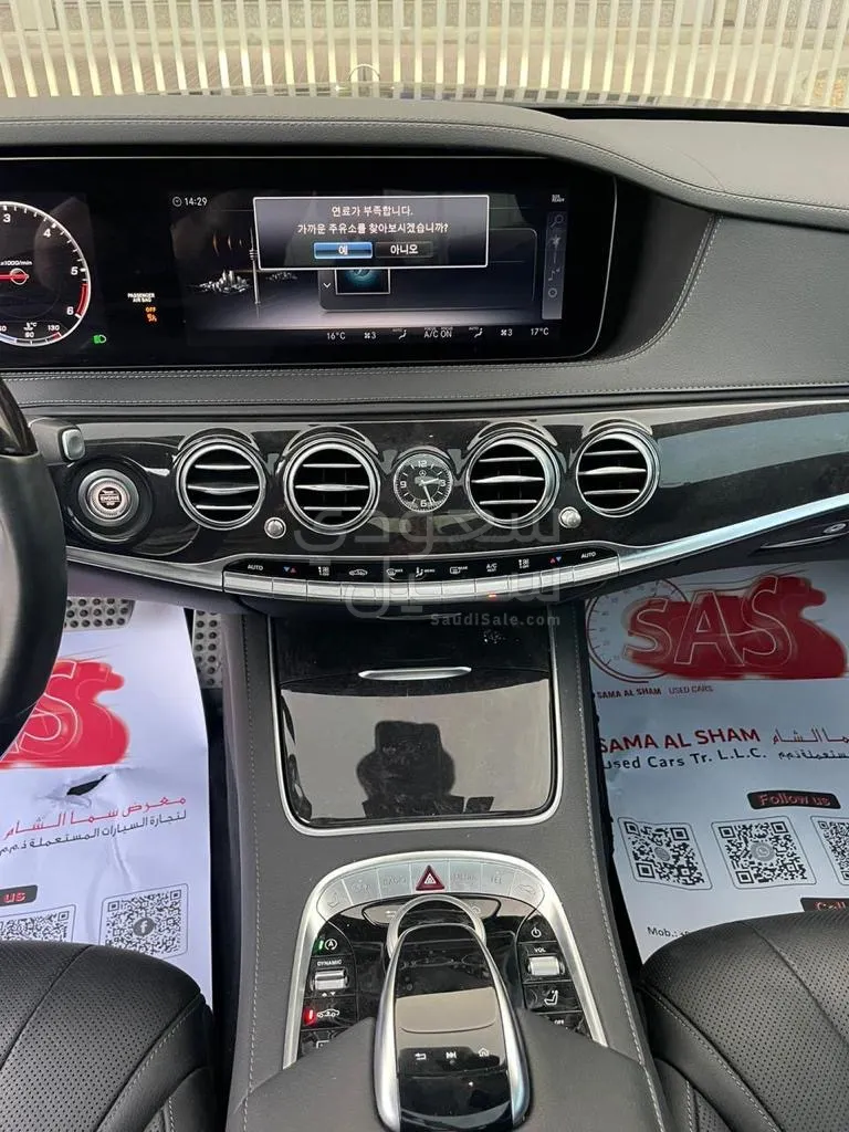 2020 مرسيدس - بنز إس 350