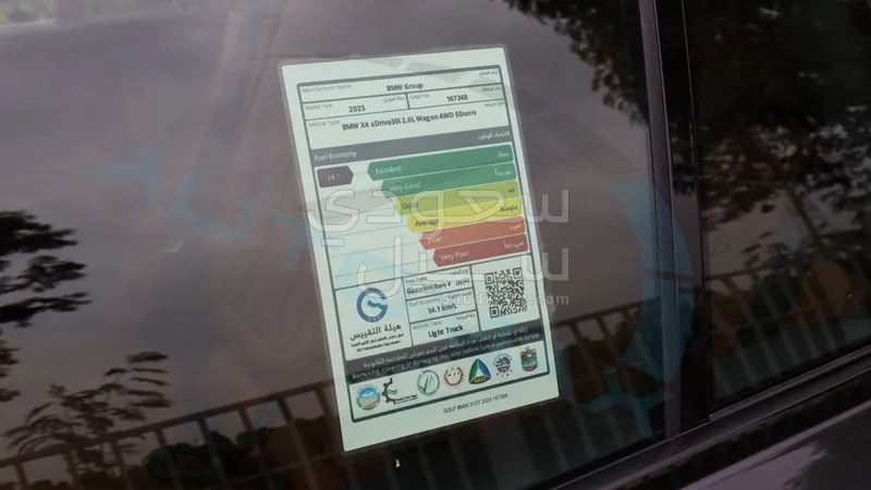 2025 بي ام دبليو الفئة اكس 4 ام كت