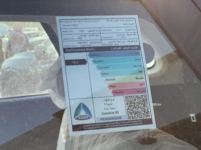 2026 شفروليه كابتيفيا ال اس