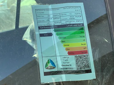 2024 كيا سبورتج