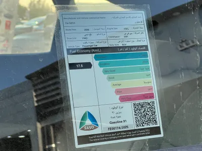 2026 كيا سيلتوس