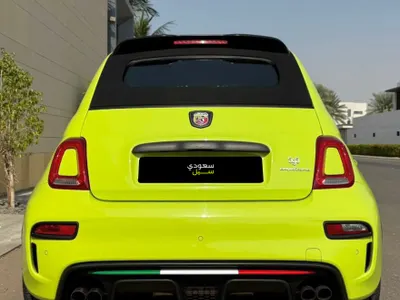 2022 فيات ابارث