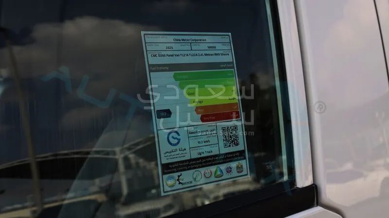 2025 سي ام سي فريكا