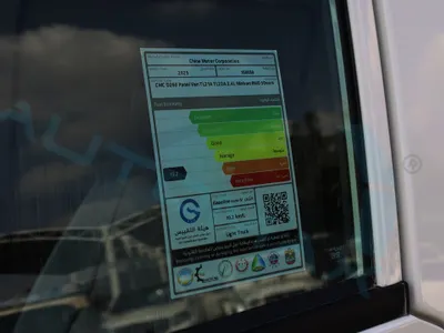 2025 سي ام سي فريكا