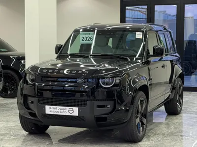 2026 لاند روفر ديفيندر اكس داينمك