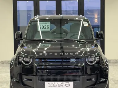 2026 لاند روفر ديفيندر اكس داينمك