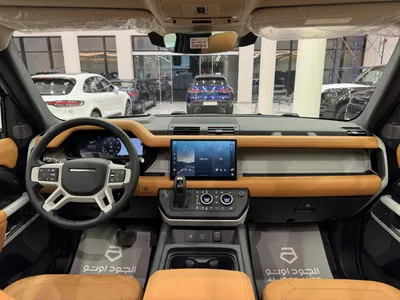 2024 لاند روفر ديفيندر 90