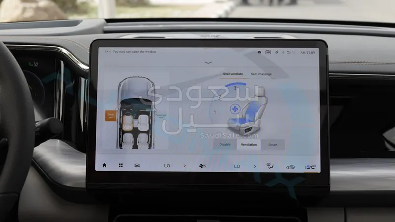 2026 جي ايه سي جي اس 8